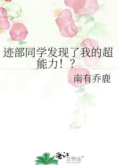 继承妹妹的未婚妻
