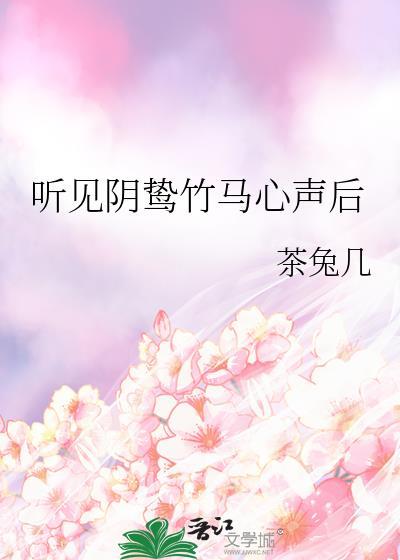 小心觊觎你的怪物们[快穿]