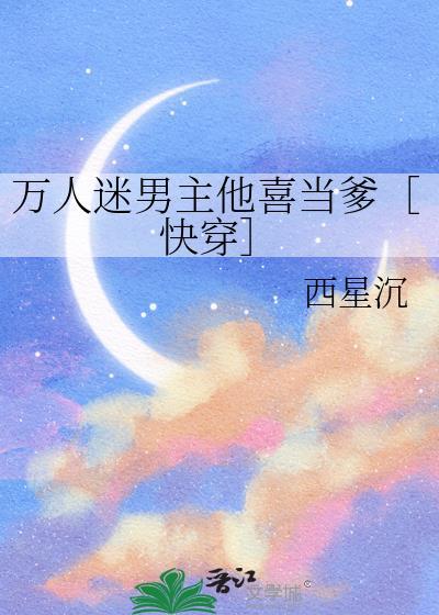 网露谷,但立海大