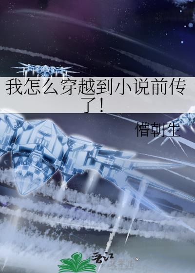 古代种田养妻生活(gl)