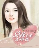 虫母陛下的退休指南