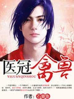 [综英美]提摩西今天也在精分吗