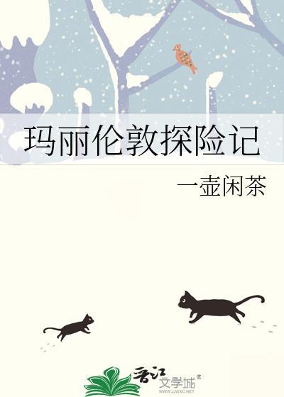 十二年故人戏(番外结局)