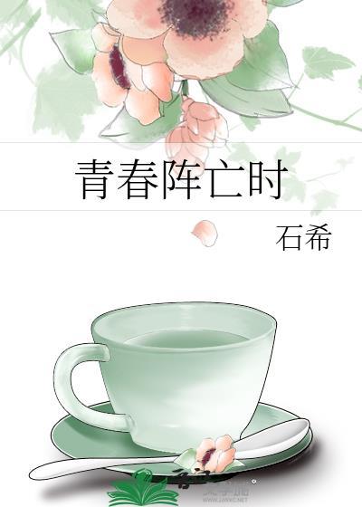 弃妃太逍遥