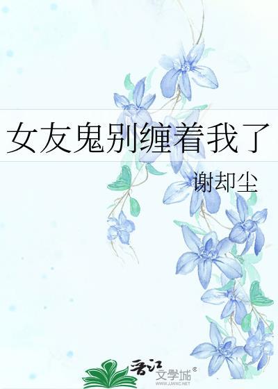 炮灰渣攻拒绝火葬场