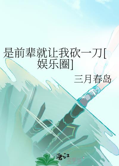 神君发现自己是替身后