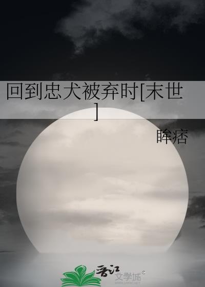 当比格犬成为后卫[足球]