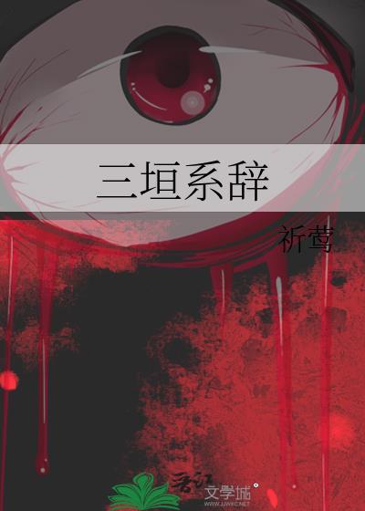 家中人妻竟是清冷竹马
