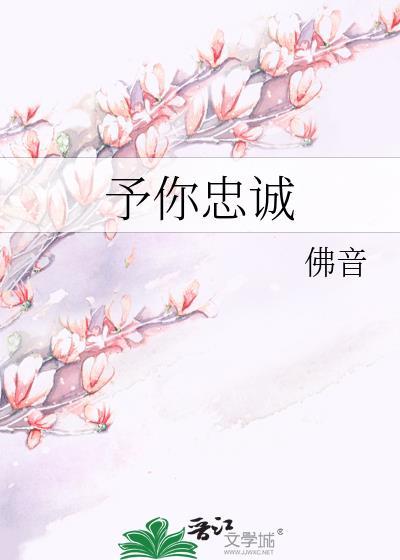 捡到传说人物后