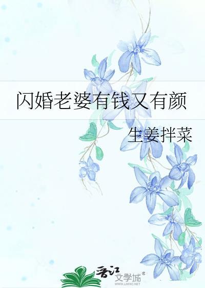 被天子一见钟情后