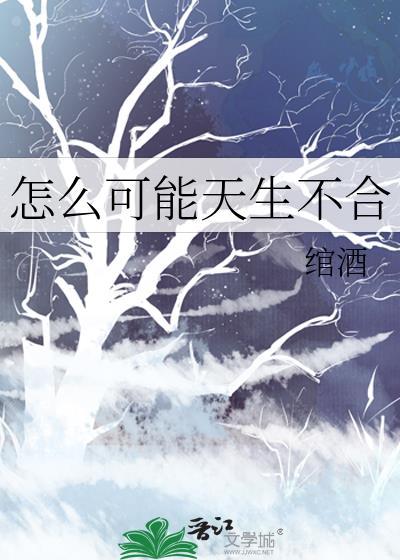 和假嫂子疯狂互演
