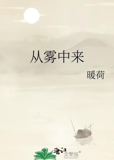 芙殇