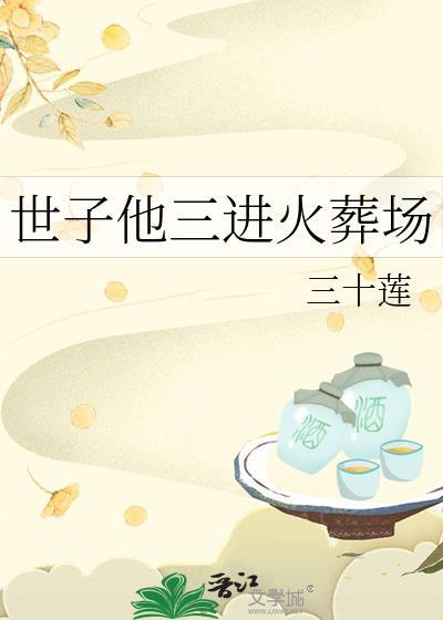 小青梅