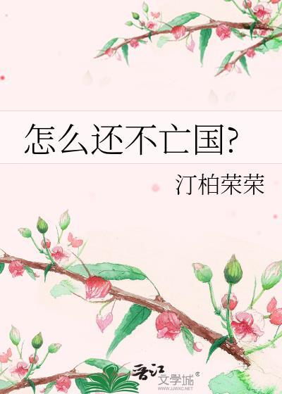 重生男团选秀后