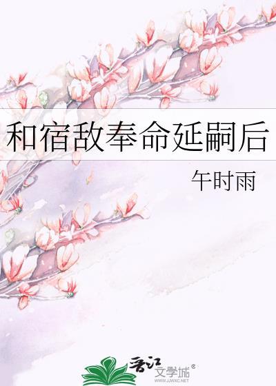 在余夜中仰望