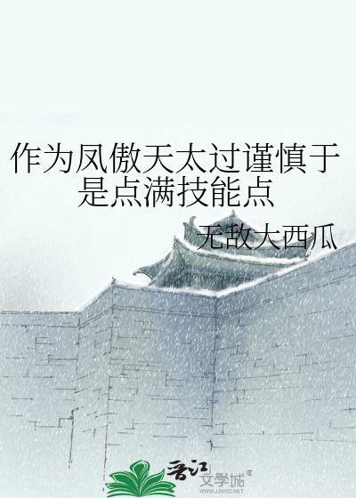 登位