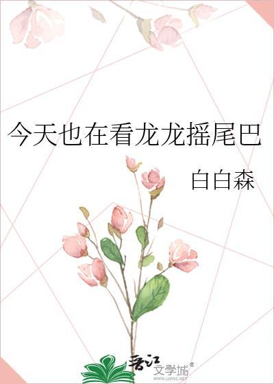 阴郁小狗的觊觎