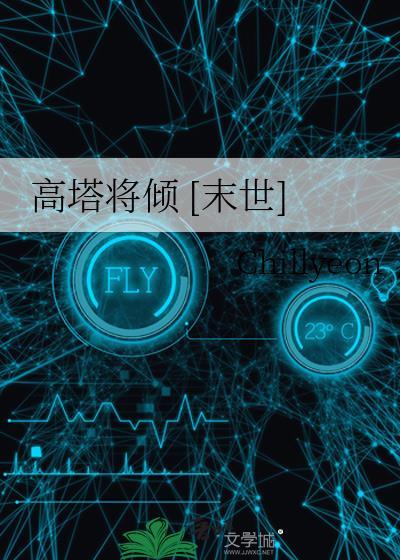 漫画反派是病弱长老