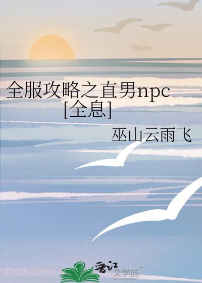 我打的是正经网球
