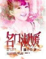 病美人丞相他重生了