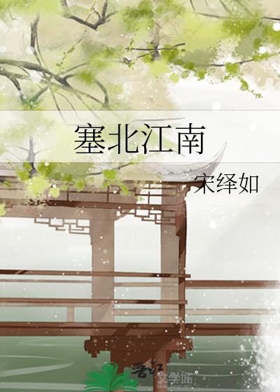 治理熊孩子的权威方式