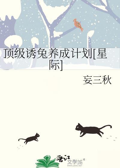 独照我[先婚后爱]