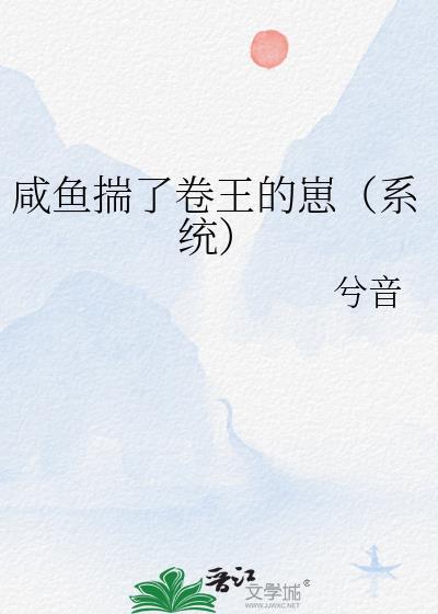 穿成被休原配想躺平(美食)