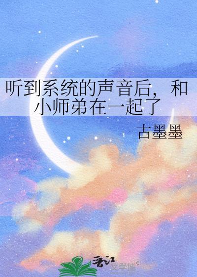 靠种田统治魔法大陆?我吗?