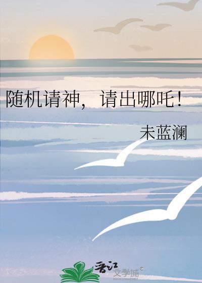 [修真]炮灰美人