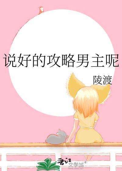 [综英美]霸道蝙蝠俏队长