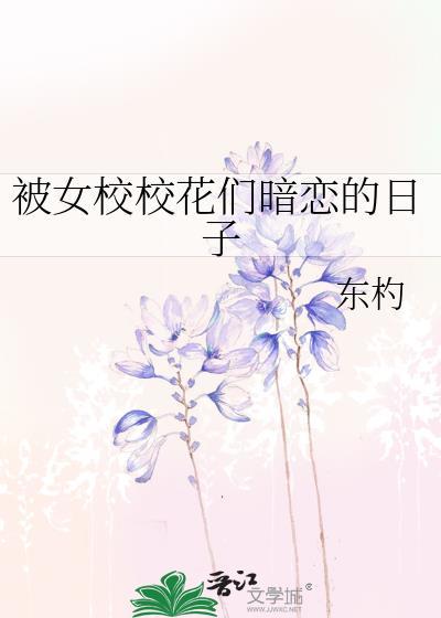 [综英美]枭总崽的我来到逆序世界