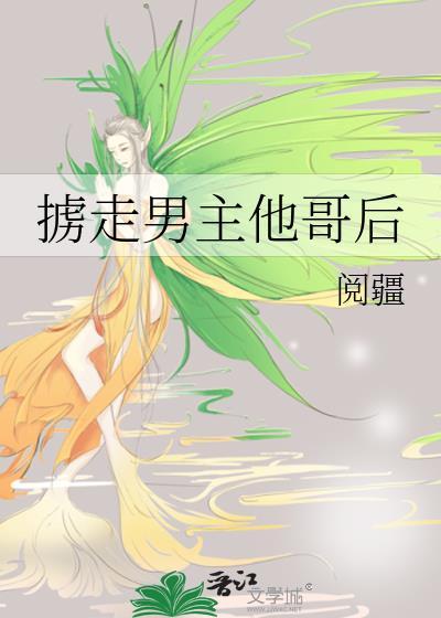 重生后和初恋be了