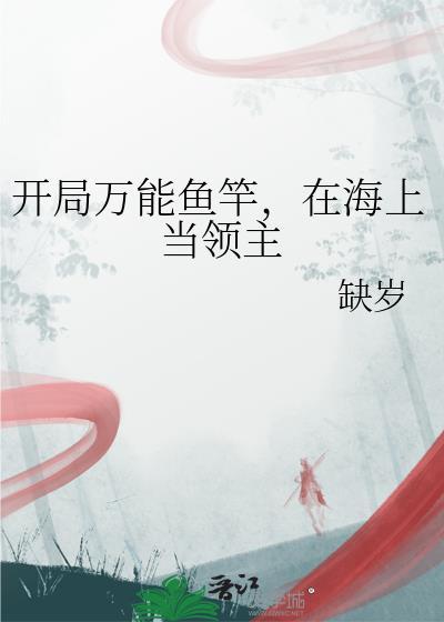 恐同Beta今天也在被迫贴贴