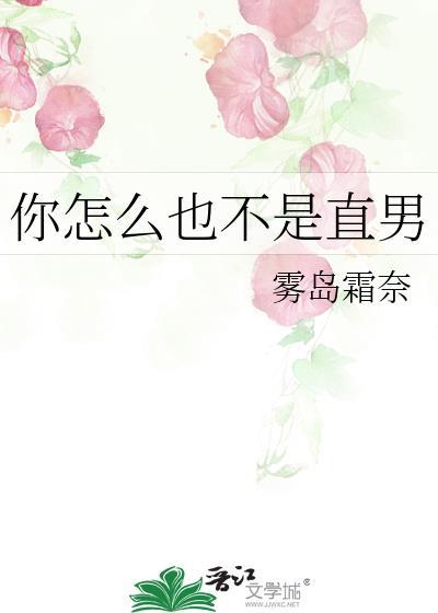 和男主的病弱弟弟成亲后
