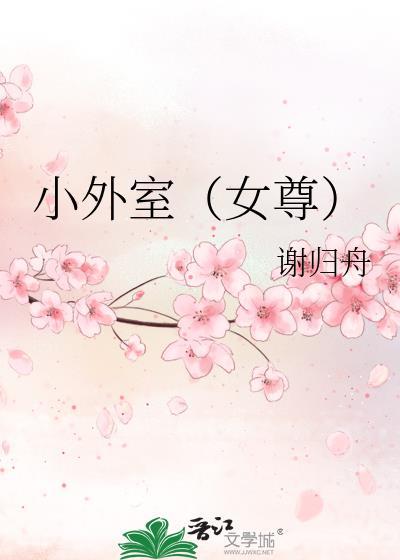 重生之贤妻难为