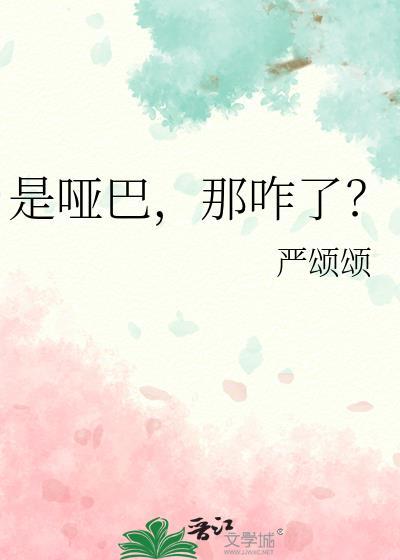 他与爱同罪