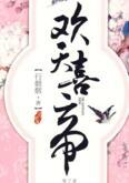 关山月