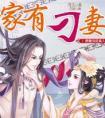[原神]帝君你棉袄漏风了