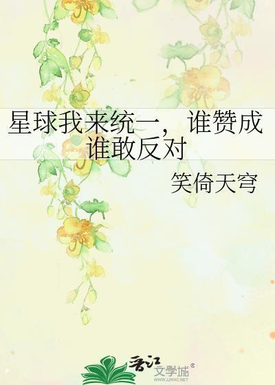 侯爷他不想和离