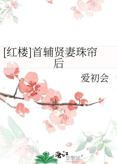 暗恋对象在深夜敲响了我的房门