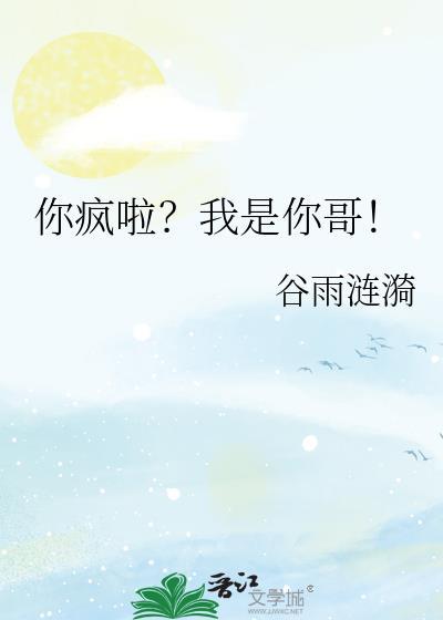 夏维