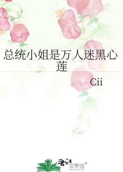 穿成哥儿后我凭实力成为团宠