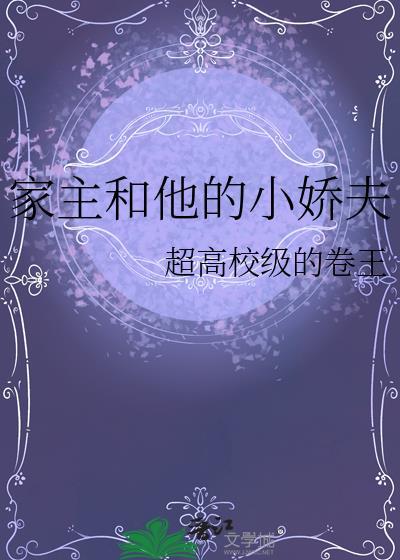 软骨头阮绵陆淮南