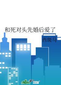 笨蛋Beta成了顶A养兄的金丝雀
