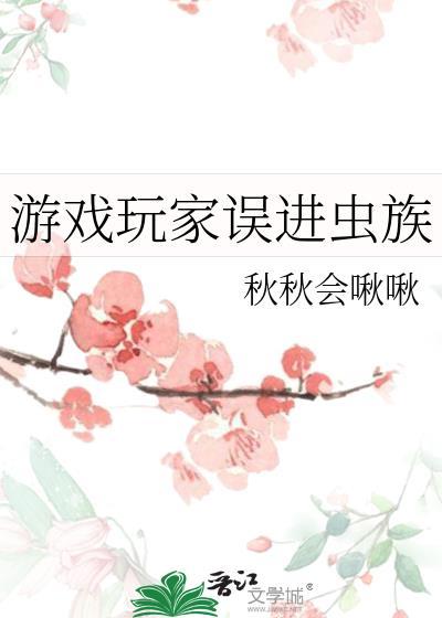 小怪物,但被上交了