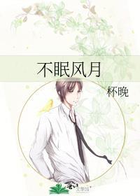 只准喜欢我