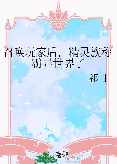 演替