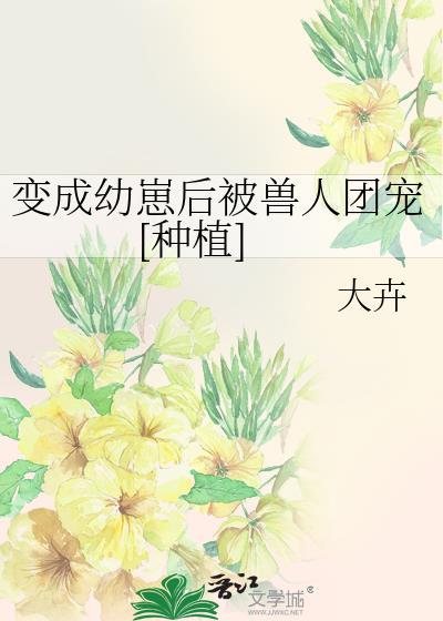 皇恩荡漾