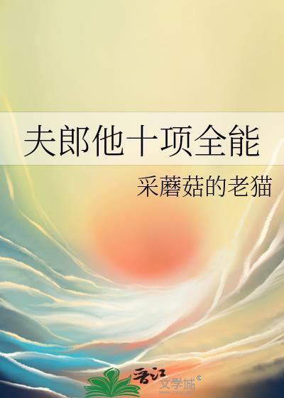 时间都知道