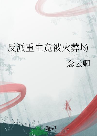 仙界考公指南